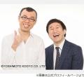 ジョイマンが“吉本興業初”の快挙、..
