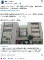 川口クルド人男、同居女性殴り逮捕難..