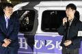 滋賀県彦根市長選、石丸伸二氏が再三..