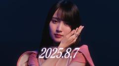 乃木坂46新曲「Same numbers」起用・新CMティザー映像公開 “遠藤さくら＆賀喜遥香ら出演”本編も8月公開へ