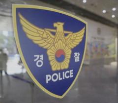 ソウル市内で女性2人に性的暴行加え逃走した日本人3人、金浦空港で緊急逮捕のイメージ画像
