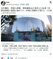 【外国人政策】玉川徹「区別は容易に差別に結びつく。日本人だってもしかして差別の対象になっていく」