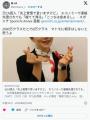 元CA芸人「炎上覚悟で言いますけど」エコノミーで連絡先渡されても「捨てて帰る」「こっちは金あるし」