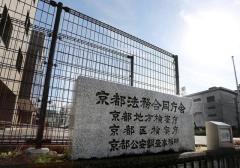 【速報】「白タク」疑いで逮捕のネパール国籍男性、不起訴処分に 豊中市・大阪