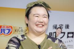 やす子、親知らず同日3本抜歯を報告 自撮り写真公開