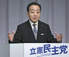 立憲民主党の新代表・野田佳彦元首相「本気で政権取りに行く」…２４日に新執行部の骨格決定のイメージ画像