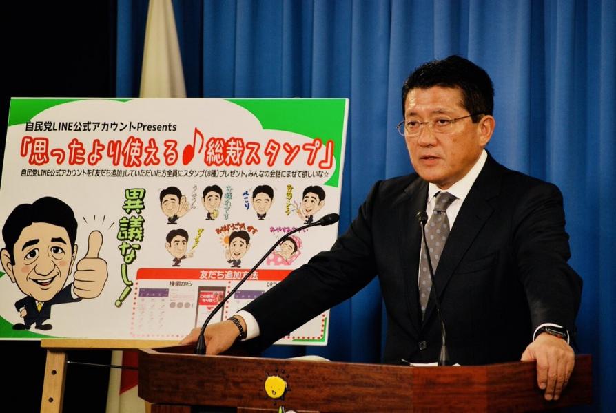 使いたいか？安倍晋三LINEスタンプ無料配布開始 