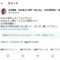 立花孝志氏、「NHKをぶっ壊すTV」完売..