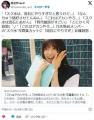 【炎上】フェミ「ギャオオン！AKBがス..