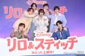トラジャ中村海人、7人揃ってのステー..