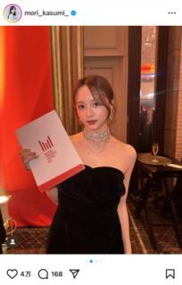森香澄、ブラックドレスでデコルテあらわ♡「白か黒か選べない！」とファン大興奮