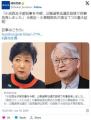 【<strong>文春砲</strong>】小池百合子、公選法違反で..