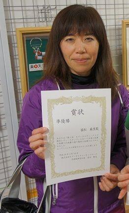 フェイスブックでは出 相模原45人殺傷事件植松聖の母はﾎﾗｰ漫画家植松麻里か 爆サイ Com関東版