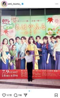 『ちはやふる－めぐり－』で夢を叶えた當真あみ、巨大ポスター前の投稿に応援コメント続々