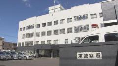 「交際相手ともめている」通報した39歳の男、警察が事情を聴くと40代女性に対する顔面殴打が判明「馬乗りになったが殴った記憶はない」暴行容疑を否認 札幌市