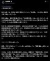 高市首相、X投稿に躍起 8月突出、短時間に5連投 支持率意識？物価高対策猛アピール 自民内に冷ややかな声も 9/10(木) 17:23配信
