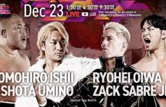 【新日本】『Road to TOKYO DOME』後楽園ホール大会