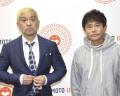 『ダウンタウンDX』31年8ヶ月の歴史に幕 ダウンタウン不在のまま終了