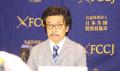 “性行為認定”判決への解釈、草津冤..