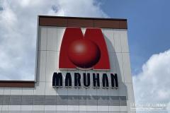 青森エリアのマルハン全１１店舗が「令和４年８月大雨災害」に対し募玉・募メダルによる支援活動を開始