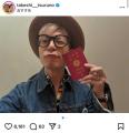 つるの剛士、美人すぎる次女との2ショ..