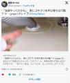 「全部やってたかも」家にゴキブリを呼び寄せる行動７つ