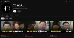 「密陽集団性的暴行事件」…被害者側「加害者の公開に同意したことはない」＝韓国のイメージ画像