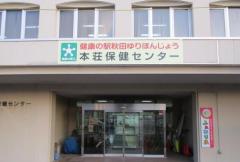 ウイルスを持ったマダニにかまれて感染 県内で初めて「重症熱性血小板減少症候群」の患者を確認 高齢者は死に至ることも 秋田のイメージ画像