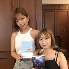 AV女優のメンタルの保ち方は…「クソリプMVP」開催！【紗倉まな×神野藍 対談第4回】