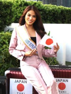 ポーランドに向け出発、日本代表の園田悠希さん『Miss Supranational』世界大会のイメージ画像