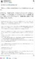 【悲報】すとぷり、淫夢厨にハッシュ..