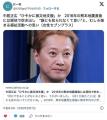 中居正広（無職）、熊本に多額の寄付していた。知人「誰にも知られなくてもいい、と公表してない」