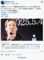 【格闘技】 ｢朝倉未来88万円」vs「井..
