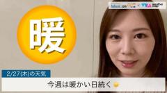 今週は暖かい日続く予想のイメージ画像