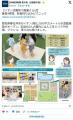 日本人、避暑地『イオン』で水筒持参..