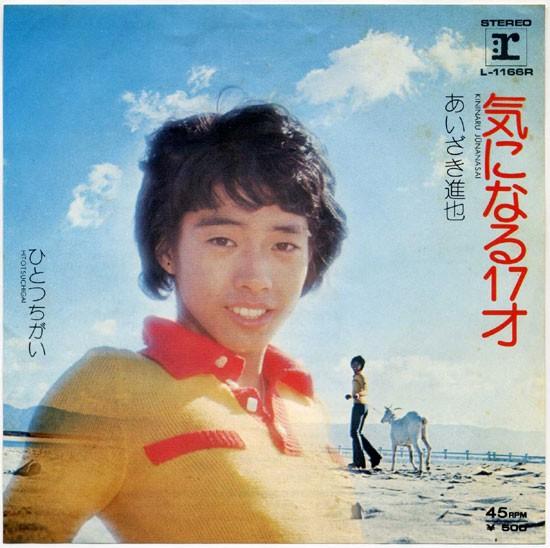 最初に あいざき進也 テリー伊藤 キモイ発言で変わり身コロコロの情けなさ 爆サイ Com南部九州版