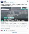 茨城県「人手不足なので外国人を公務員にします。今後は管理職登用も検討します」