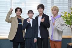 森愁斗“声優アイドル”目指すイケボ男子役 樋口幸平ら「Maybe 恋が聴こえる」キャスト発表