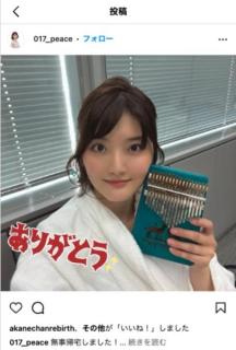 内田有紀の妹・澪奈、7/13の撮影会をファンへ告知「応援して頂けると嬉しいです」のイメージ画像
