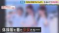 中高生さらに小学生も被害に"生成AIでわずか30秒 性的な画像作成も"「性的ディープフェイク」の実態