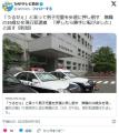 【新潟】「うるせぇ」と言って男子児..