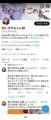 パパ活相手を刺した伊藤りの、72kgの恵..