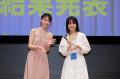 モデル星乃あんな、女優の夢を明かす..