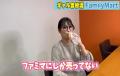 炭酸水が好きすぎて異変？【ギャル曽..