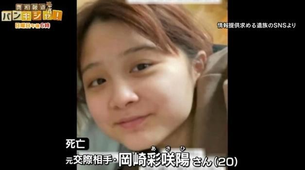「ストーカー被害の相談」「事件性の認識」食い違う遺族と警察との主張 川崎・女性遺体遺棄事件