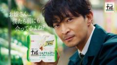 「明治北海道十勝ミルクきわだつヨーグルト」リニューアル後初のWEB CMに津田健次郎さん起用ヨーグルトの気持ちを津田さんが代弁!?