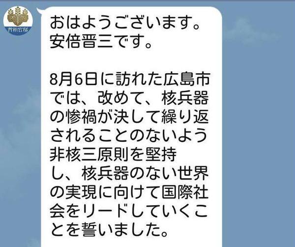 さい 山陰 爆