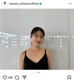 有村架純、約1ヶ月ぶりのインスタ投稿にファン歓喜！ 変わらぬ美しさに「一生の憧れ」と絶賛の嵐