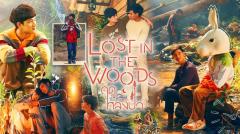 タイBLドラマ『Lost in the Woods』配信開始、森林警備員と芸術家志望の青年による “年の差の恋”