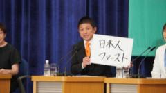 日本人ファースト、減税を掲げ勢いに乗る参政党　極右、反ワクといったイメージも